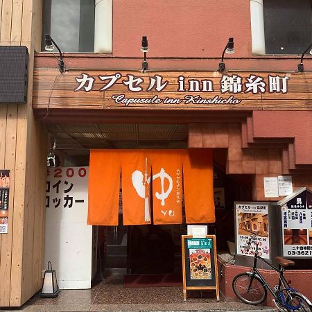 Capsule Inn Kinshicho Tokyo Exterior photo